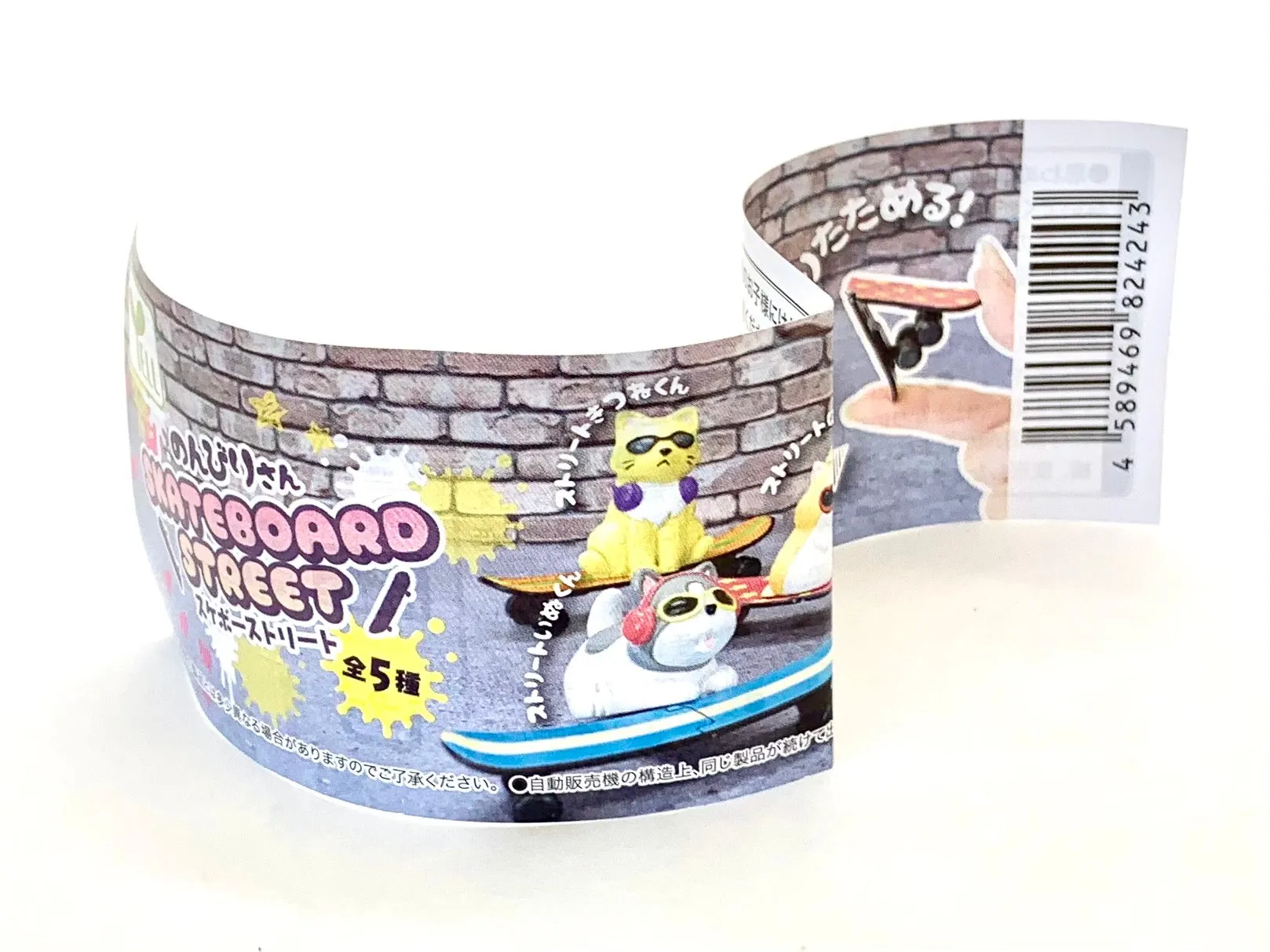 X 70831 SKATEBOARD ANIMALS CAPSULE-DISCONTINUED